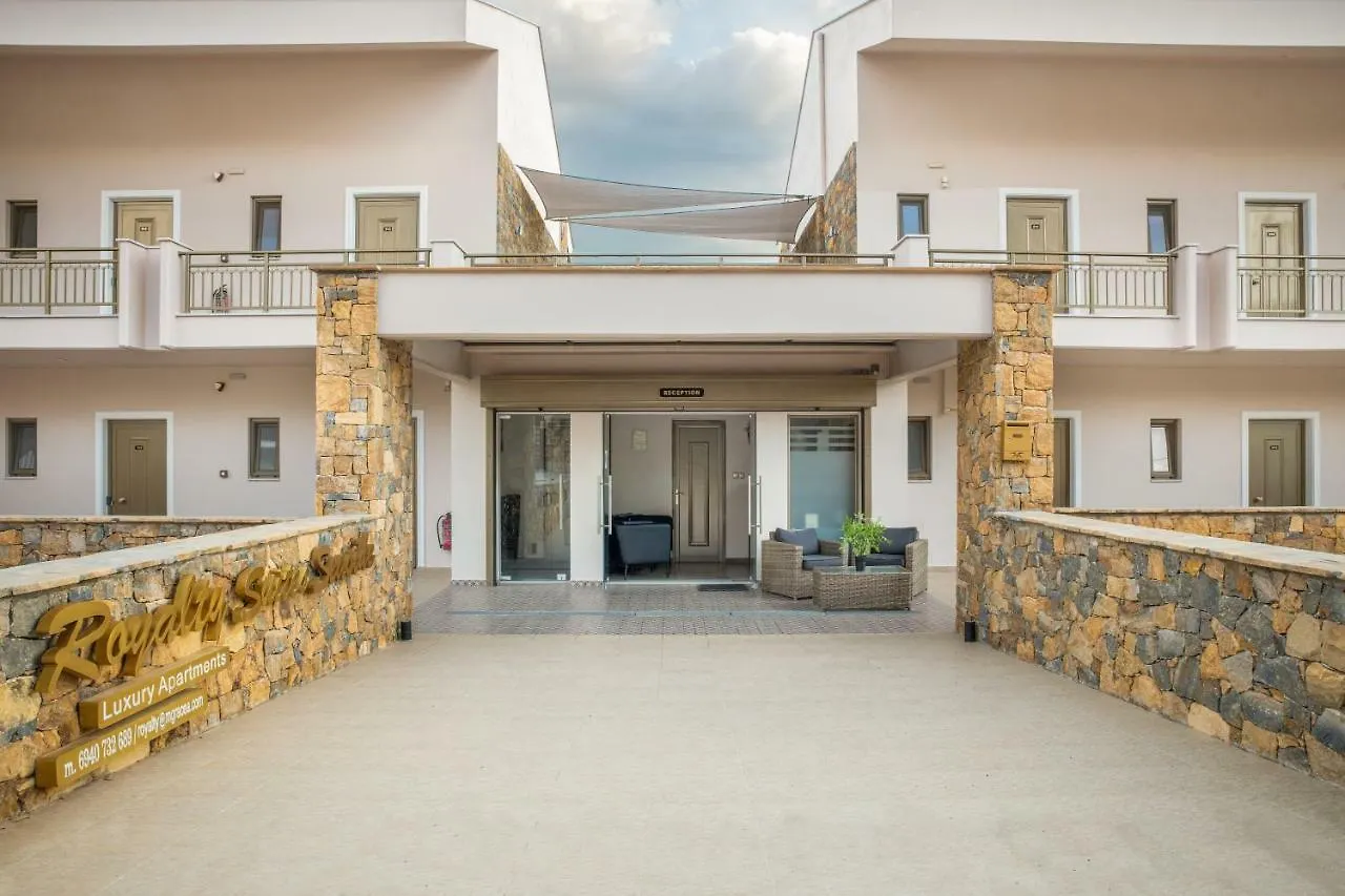 Royalty Suites Seaside Nikiti  Hotel Nikiti (Sithonia)