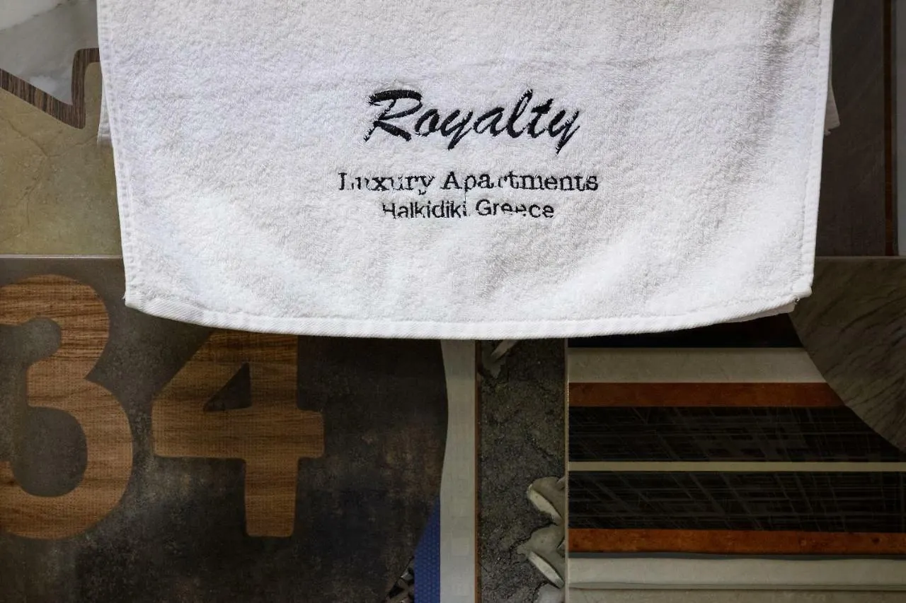 *** מלון ניקיטי Royalty Suites Seaside יוון